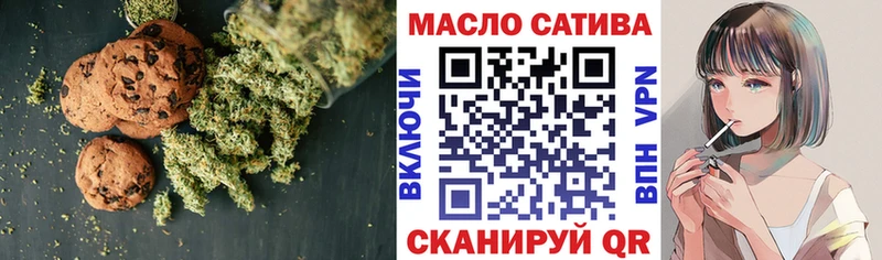 Еда ТГК конопля  blacksprut вход  Бугульма  где купить наркоту 
