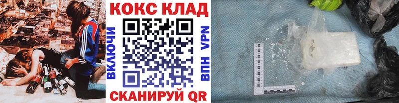 Кокаин Боливия  KRAKEN рабочий сайт  Бугульма 