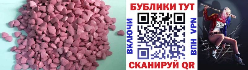 купить цена Бугульма Экстази бентли