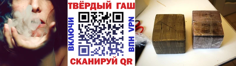 ГАШ VHQ  цены   ссылка на мегу рабочий сайт  Бугульма 