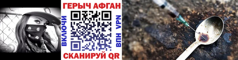 ГЕРОИН VHQ Бугульма