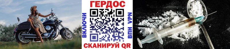 наркошоп  Бугульма  блэк спрут как войти  ГЕРОИН герыч 