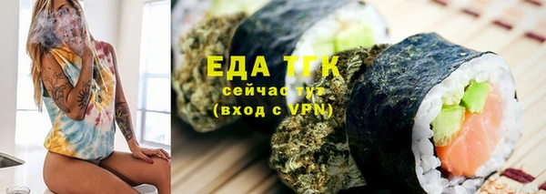 круглые Бронницы