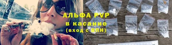 альфа пвп VHQ Бородино
