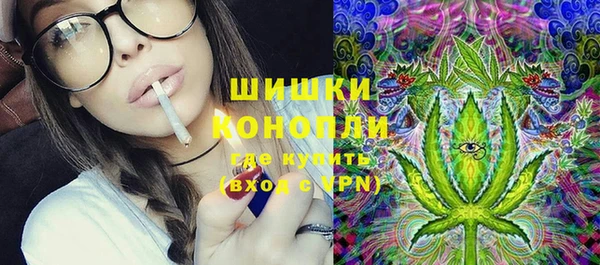 альфа пвп VHQ Бородино