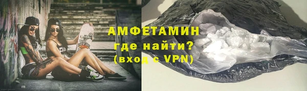 дурь Бугульма