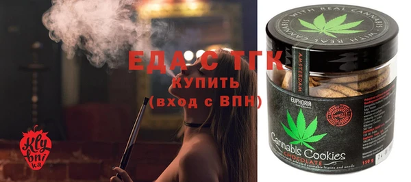 альфа пвп VHQ Бородино