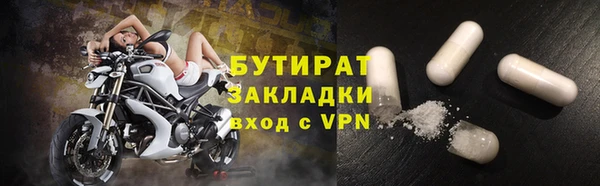 круглые Бронницы