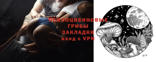 дурь Бугульма