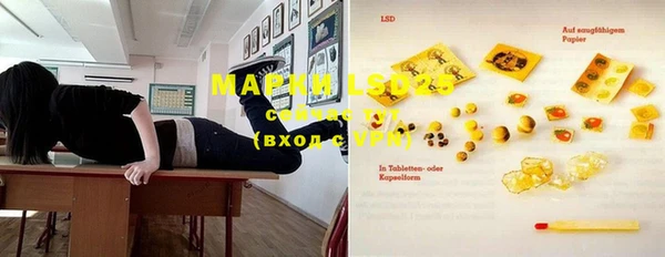 круглые Бронницы