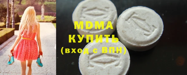 альфа пвп VHQ Бородино