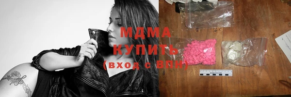 альфа пвп VHQ Бородино