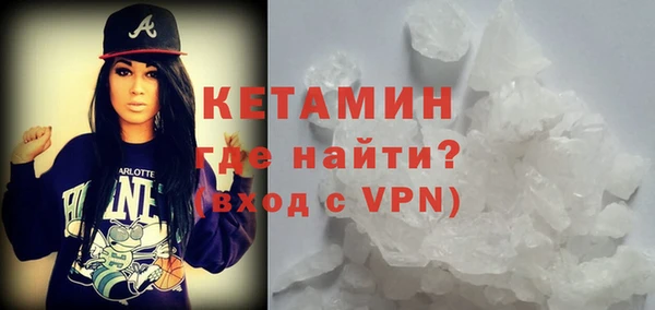 дурь Бугульма