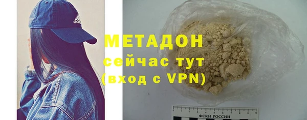 альфа пвп VHQ Бородино
