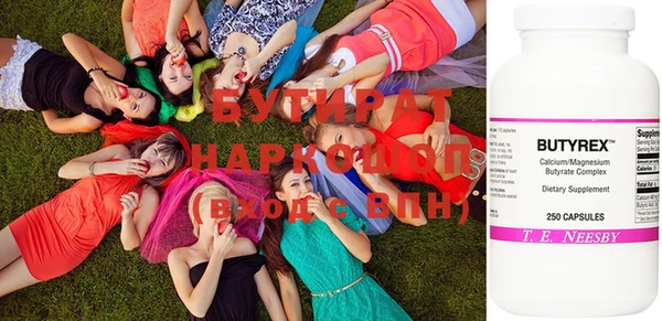 круглые Бронницы