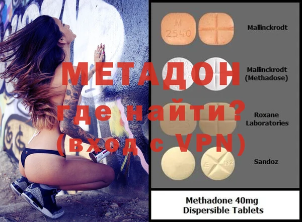 дурь Бугульма