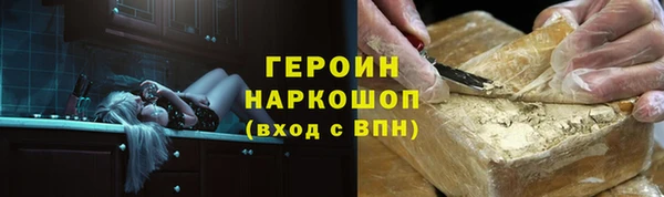 альфа пвп VHQ Бородино