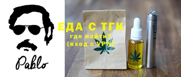 круглые Бронницы