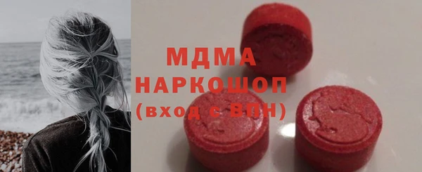 альфа пвп VHQ Бородино
