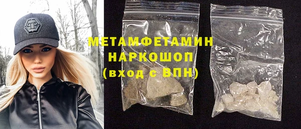 альфа пвп VHQ Бородино