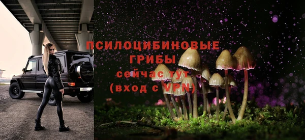 амфетамин Беломорск