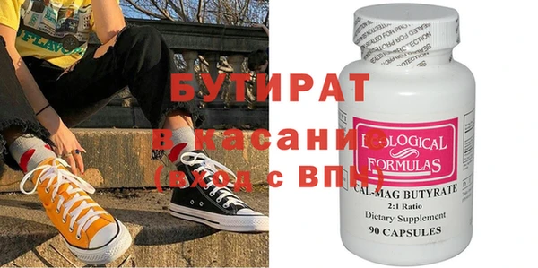 дурь Бугульма