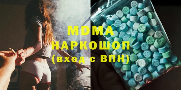 дурь Бугульма