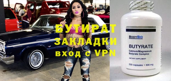 круглые Бронницы