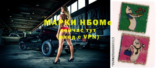 дурь Бугульма