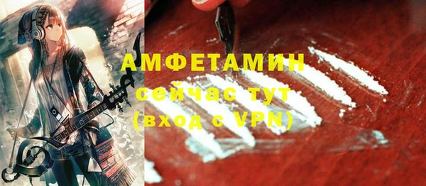 дурь Бугульма