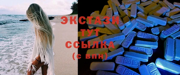 альфа пвп VHQ Бородино