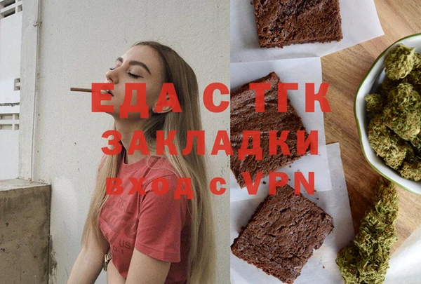 дурь Бугульма