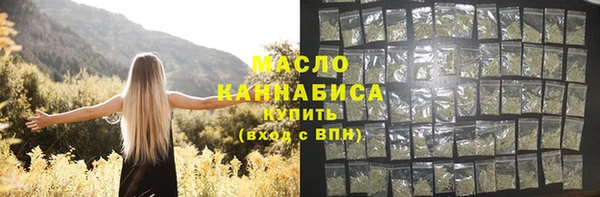дурь Бугульма