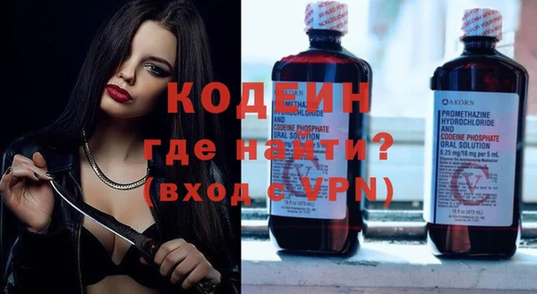 альфа пвп VHQ Бородино