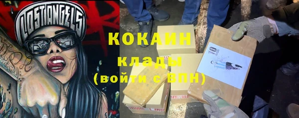 дурь Бугульма