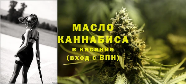 альфа пвп VHQ Бородино