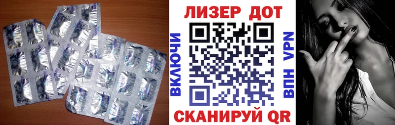 ЛСД экстази кислота Бугульма