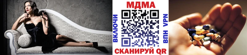 МДМА молли  дарк нет клад  Бугульма  дарнет шоп 