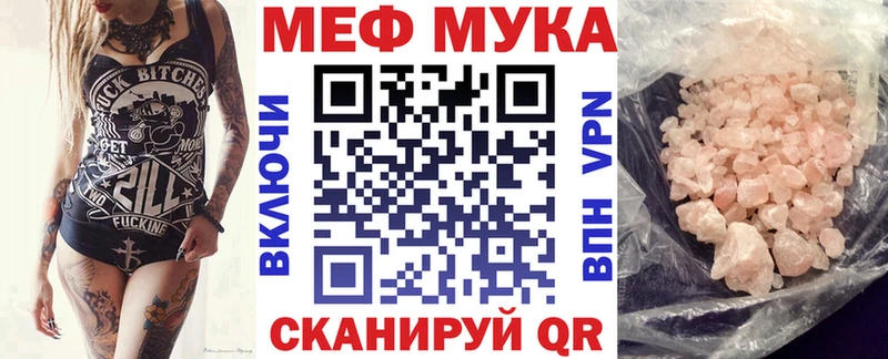 Мефедрон кристаллы  гидра ТОР  Бугульма 