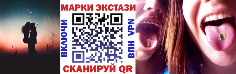 Наркотические марки 1,8мг Бугульма