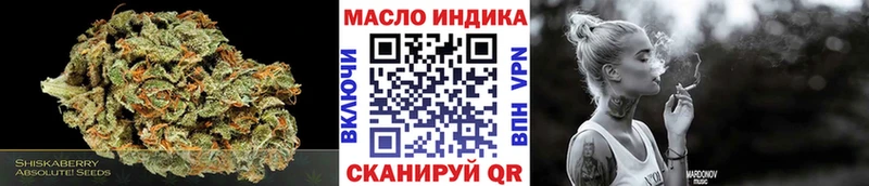 Дистиллят ТГК жижа  наркотики  Бугульма 