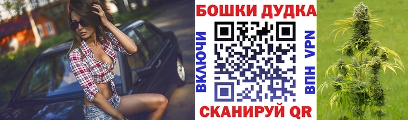 Марихуана планчик Бугульма